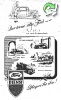 Ford 1948 02.jpg